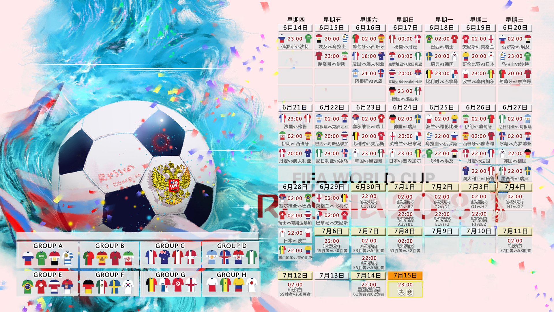九游娱乐-卡塔尔的绿洲之舞，阿方索·戴维斯点亮2026世界杯B组唯一悬念